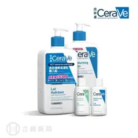 在飛比找蝦皮商城優惠-適樂膚 CeraVe 長效清爽保濕乳 473ml 雙入組 清