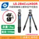 徠圖 Leofoto LS-284C LH30R 碳纖維三腳架含中柱全景球型雲台 公司貨 四節 中軸可倒置 載重12KG