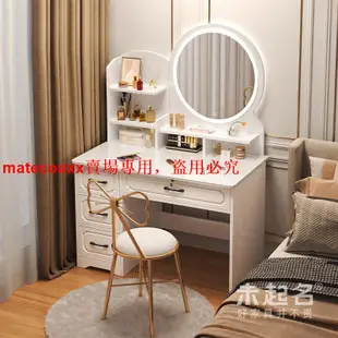 特賣W33小戶型臥室高端大氣白色時尚書桌化妝桌二合一簡約梳妝臺MS2533