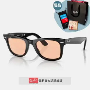 【RayBan 雷朋】Wayfarer亮黑膠框太陽眼鏡(RB2140F-901、902、901/64、901/R6、601/4B 多色任選)