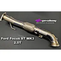 在飛比找蝦皮購物優惠-GOS FORD FOCUS ST MK3 2.0T直通 2