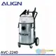 (領劵96折)ALIGN 亞拓 雙渦輪工業用乾濕兩用吸塵器 AVC-2240