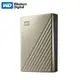 Western Digital 威騰 WD My Passport Ultra 4TB 2.5吋 行動硬碟 (WD-MYPTU-G-4TB) 霧面金 保固公司貨