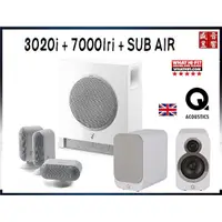 在飛比找蝦皮購物優惠-Q Acoustics 英國 3020i 喇叭+7000i 