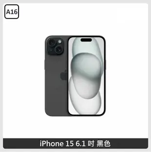 iPhone 15 128G 黑