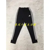 在飛比找Yahoo!奇摩拍賣優惠-ADIDAS M E 3S PNT DK 男 棉質 三線 經