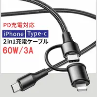 在飛比找momo購物網優惠-【Golf】PD 60W 二合一 USB-C to USB-