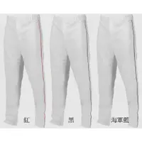 在飛比找蝦皮購物優惠-marucci 白色(顏色邊條) 棒球褲 壘球褲 球褲 全新