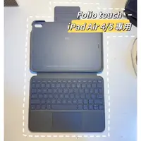 在飛比找蝦皮購物優惠-羅技 Folio Touch 蘋果 iPad Air 4 /