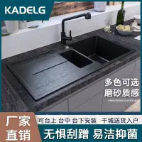 在飛比找蝦皮購物優惠-KADELG廚房石英石水槽操作臺洗菜盆多功能花崗巖單槽臺下盆