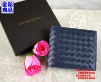 在飛比找Yahoo!奇摩拍賣優惠-優買二手精品名牌店 BOTTEGA VENETA BV 藍 