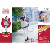 在飛比找蝦皮購物優惠-【公仔狂】現貨 景品 BANPRESTO 代理版 賽馬娘 P