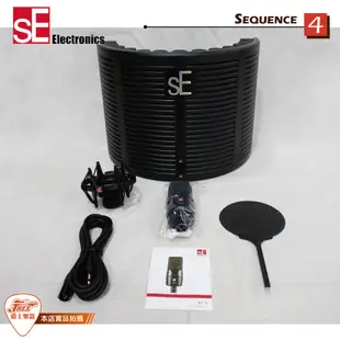 【爵士樂器】公司貨保固免運 SE Electronics X1 S Studio Bundle 錄音 麥克風 遮罩組