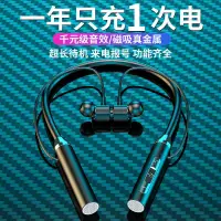 在飛比找蝦皮購物優惠-無線藍牙耳機 運動耳機  長續航 掛脖式藍芽耳機 高顏值高音