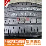 宏勝輪胎 中古胎 G499. 235 50 19 倍耐力 新P7 9成新 4條12000元