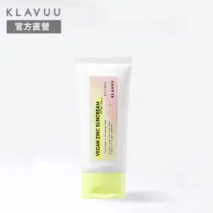 【Klavuu 克拉優】新款獨家上市 植物型加鋅桃花防曬霜 50ml