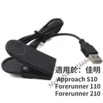 GARMIN佳明APPROACH S10 FORERUNNER