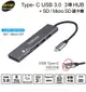 Digifusion 伽利略 Type-C USB3.0 3埠 HUB + SD/Micro SD 讀卡機 24191