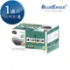 【醫碩科技】藍鷹牌 台灣製 成人活性碳口罩 單片包裝 50片/盒 NP-12K