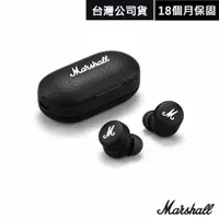 在飛比找PChome24h購物優惠-英國Marshall Mode II 真無線藍牙耳機(經典黑