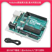 在飛比找樂天市場購物網優惠-【可開發票】arduino uno r3原裝意大利英文版ar