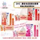 佑育生活館 《 DHC》日本境內版原裝代購 ✿現貨+預購✿ COLOR LIP CREAM 濃密保濕潤色唇膏 潤唇膏 純橄欖護唇膏 純欖護唇膏 1.5g - 艷紅 、 桃粉、 蜜澄