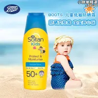 在飛比找露天拍賣優惠-英國Boots Soltan寶寶防曬霜SPF50倍嬰兒幼兒童