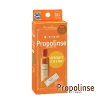 在飛比找Yahoo奇摩購物中心優惠-日本 Propolinse 蜂膠漱口水隨身包(6包/盒)