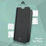 【德國 BLACK ROCK】IPHONE 14 PLUS 6.7吋 防護翻蓋皮套(磁吸側掀防護完整包覆)