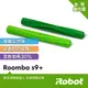 美國iRobot Roomba s9+掃地機原廠專利加長30%滾輪膠刷2支