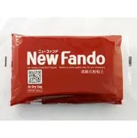 在飛比找PChome商店街優惠-NEW FANDO 石粉黏土-超G軟配方 350g包裝:日本