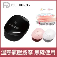 在飛比找momo購物網優惠-【FUGU BEAUTY】無線溫熱手部按摩器-三色(溫熱按摩