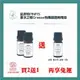 強強滾-品菲特PINFIS 香水之都Grasse 有機尤加利純精油(10ml)-買2送1(薰衣草 茶樹 甜橙3選1)