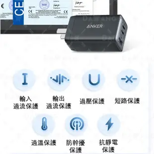 💥台灣現貨【ANKER 充電器】氮化鎵 充電器 65W Anker 2667 三口充電器 GaN 充電器 65W