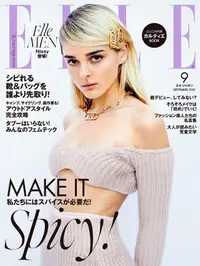 在飛比找PChome24h購物優惠-ELLE 2021年09月號 【日文版】（電子書）