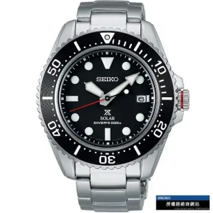 【SEIKO 精工】Prospex DIVER SCUBA 太陽能潛水錶 禮物 母親節(V157-0DP0D/SNE589P)