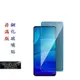 【促銷 高硬度】OPPO Reno 7 Pro 6.5吋 CPH2293 非滿版9H玻璃貼 鋼化玻璃