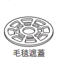 在飛比找樂天市場購物網優惠-panasonic 毛毯遮蓋 NA-V140HDH,NA-V