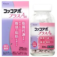 在飛比找小熊藥妝-日本藥妝直送台灣優惠-Kracie製藥 新Cocoapo Plus A錠 28日量