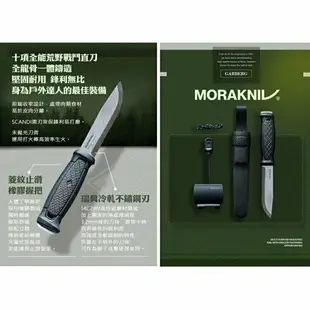 MORAKNIV Garberg 全龍骨式不鏽鋼直刀&求生配件 Garberg with Survival Kit 13914.戶外直刀 求生野營刀 多功能露營刀 登山直刀 戰術刀具