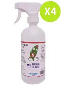 在飛比找松果購物優惠-南太75%醫療酒精消毒劑 (500ml/瓶)含噴頭【1入=4