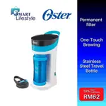 OSTER MYBREW 個人咖啡機 BVSTMYB