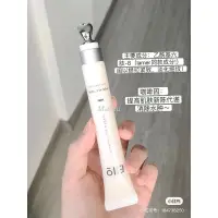 在飛比找蝦皮商城精選優惠-覓柚Lamer平替！正貨有授權 韓國eiio眼霜25ml e