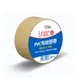 在飛比找遠傳friDay購物優惠-【鹿頭牌 DEER BRAND】PVS1N PVC 封箱膠帶