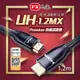 PX大通 UH-1.2MX Premium HDMI協會認證 4K60Hz高畫質 特級高速影音傳輸線1.2米(快速到貨)