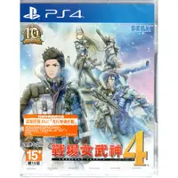 在飛比找蝦皮商城優惠-PS4遊戲 戰場女武神 4 Valkyria Chronic