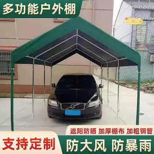 戶外停車棚 家用遮陽汽車棚移動車庫廣告活動擺攤帳篷雨棚