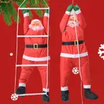 WEROYAL 聖誕吊墜梯子繩爬聖誕老人掛娃娃新年聖誕樹家居裝飾