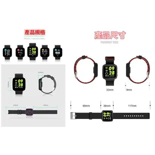C18 繁體中文 心率血氧血壓監測 藍芽 可LINE FB 智能手錶 藍牙手錶 智慧手錶 非 小米手環 DZ09 QW09