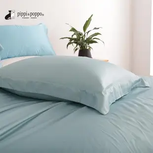 pippi poppo 涼感冰霸天絲 素色 枕套床包組 冰霧藍(加大)